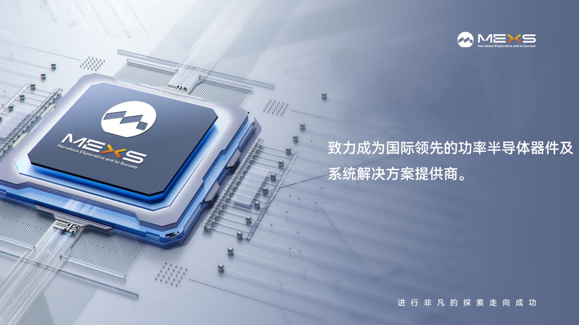 通栏图片