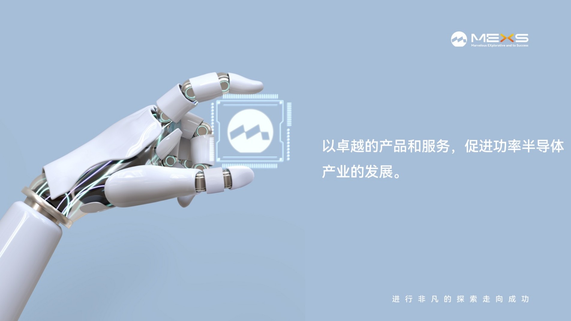 通栏图片
