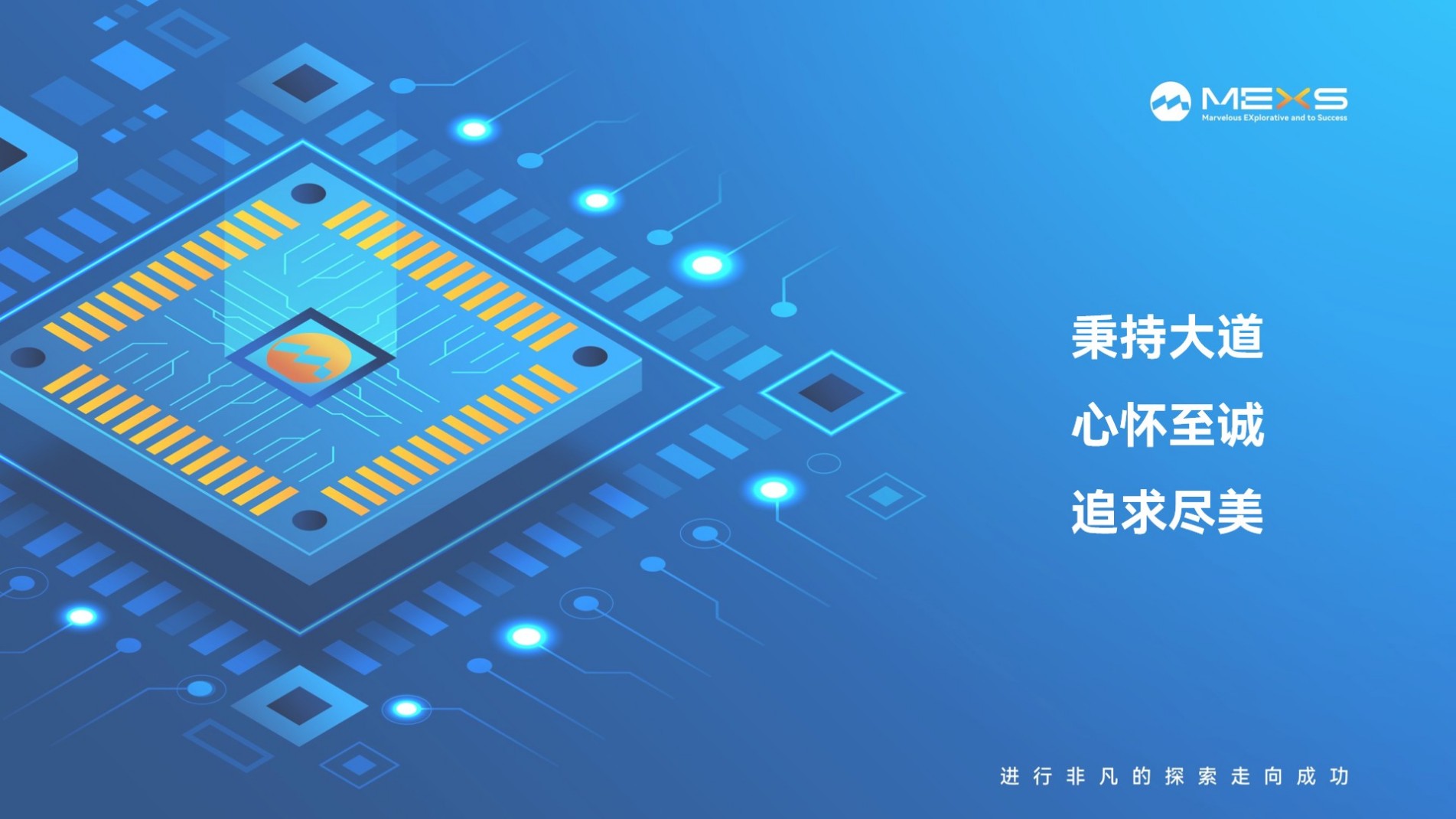 通栏图片